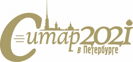 Фестиваль «Ситар в Петербурге» (с 21 октября по 24 ноября)