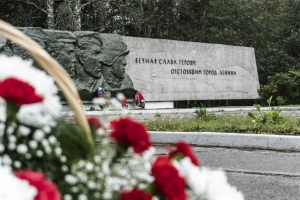 8 сентября - День памяти жертв ленинградской блокады