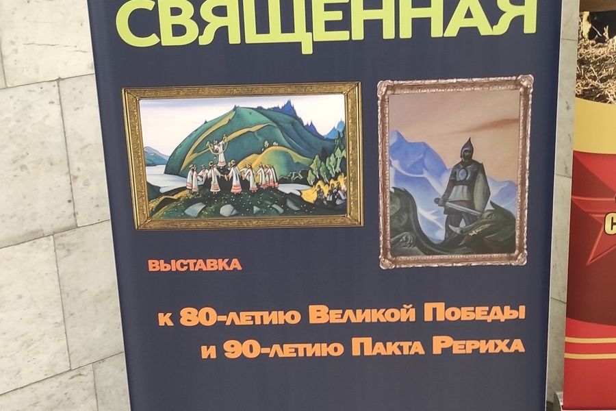 Выставка «Весна священная» в Военно-медицинской академии (24 апреля - 25 мая)
