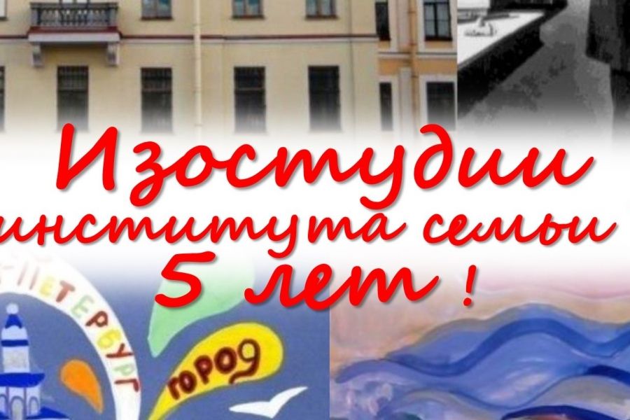 Выставка детских рисунков воспитанников Изостудии Музея-института семьи Рерихов (до 1 декабря)