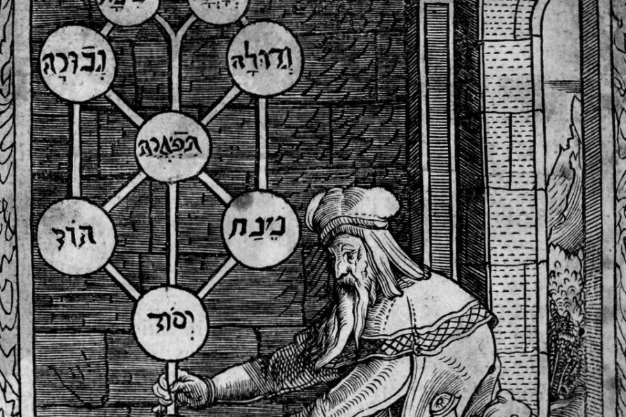 Лекция «Как исчислить бытие: развитие каббалы» (22 марта)