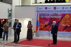 Выставка «Путями Николая Рериха» (г. Улан-Батор, Монголия)