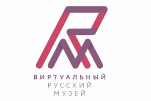 Виртуальный филиал Русского музея в Музее-институте семьи Рерихов