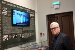 На 79-м году жизни скончался Александр Прохорович Лосюков (15.11.1943-16.11.2021)