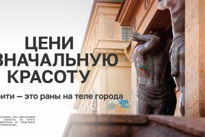 Незаконное нанесение граффити