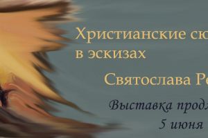 Информация для посетителей