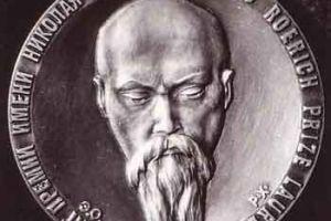 Конкурс на присуждение Международной премии имени Николая Рериха 2025 года