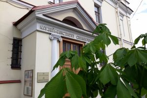 Возобновляется работа Лектория Музея-института семьи Рерихов