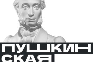 Внимание! Технологическое окно в работе программы «Пушкинская карта»