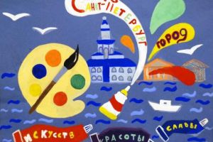 ИЗОстудия Музея-института семьи Рерихов участвует в международном культурно-просветительском и образовательном проекте «Знамя мира над планетой»