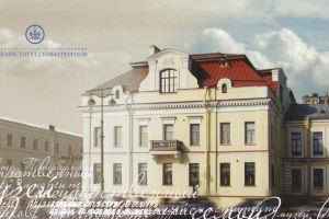 История создания музея