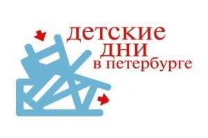 2011 – Программа городского ориентирования «Остров на ходу»