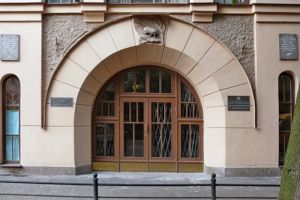 Музей истории школы К. Мая 