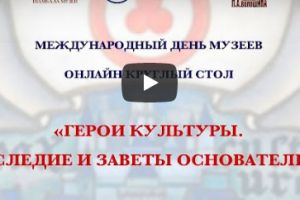 Конференции, семинары, круглые столы