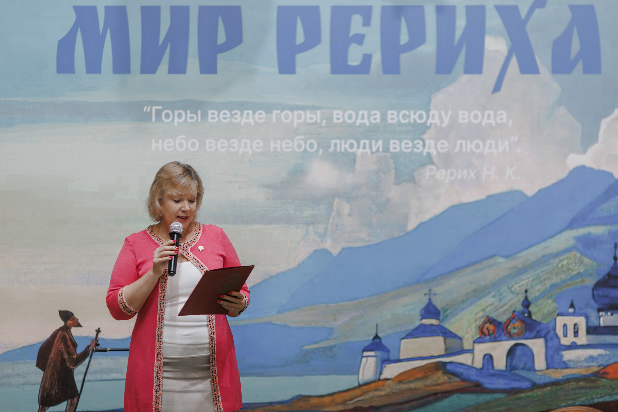 Культурно–выставочный Центр Николая Рериха на территории развития «Гранд Каньон»