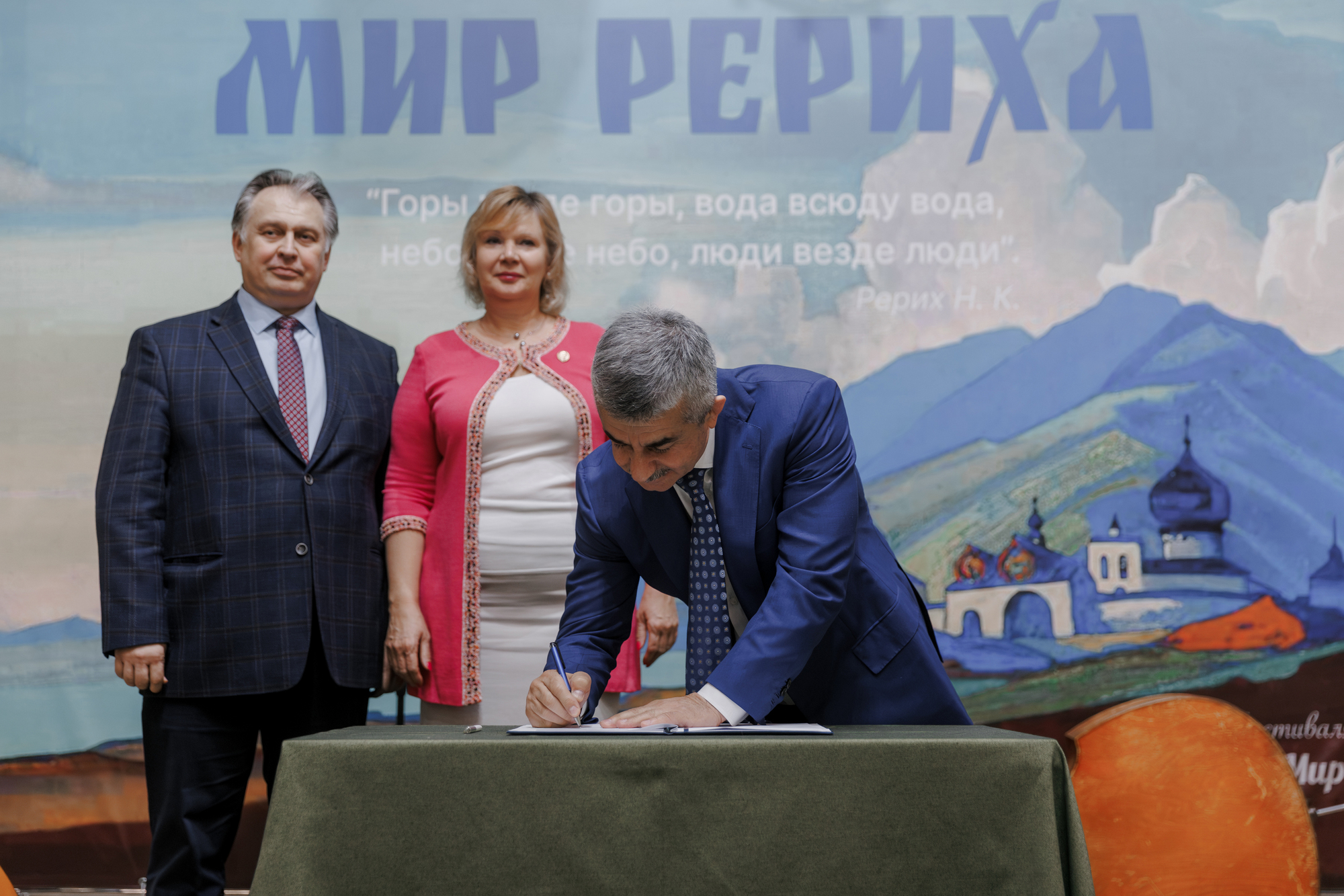 Культурно–выставочный Центр Николая Рериха на территории развития «Гранд Каньон»