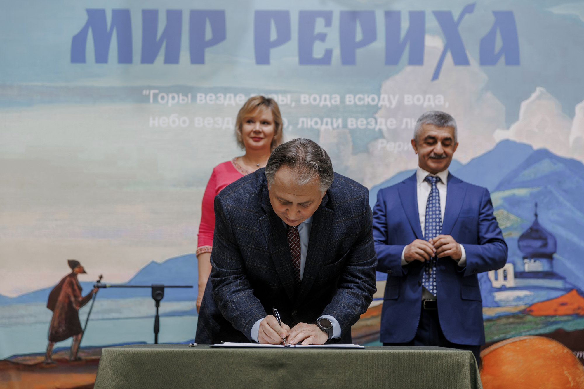 Культурно–выставочный Центр Николая Рериха на территории развития «Гранд Каньон»
