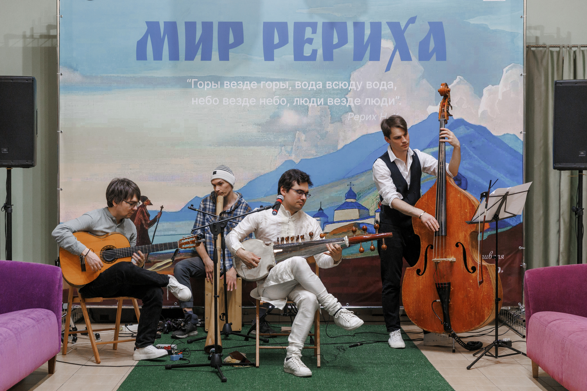Культурно–выставочный Центр Николая Рериха на территории развития «Гранд Каньон»